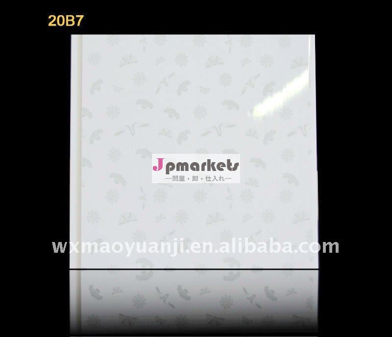 プラスチック製の天井タイル問屋・仕入れ・卸・卸売り