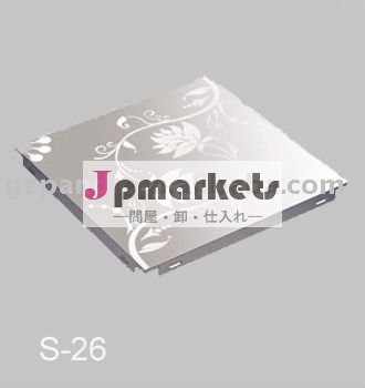 アートスタイルb-26アルミ偽天井問屋・仕入れ・卸・卸売り