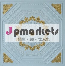 カラフルなグラスファイバー天井石膏ボードの供給者問屋・仕入れ・卸・卸売り