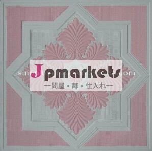 着色された石膏ボードの天井、 断熱及び音- を吸収問屋・仕入れ・卸・卸売り