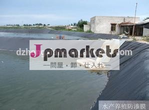 不浸透性hdpeのジオメンブレンによってastm規格に専門的なサプライヤ問屋・仕入れ・卸・卸売り