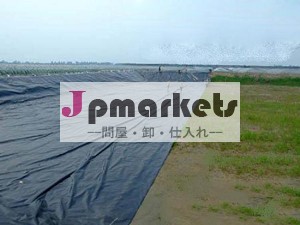 moq2ロールライニング魚の池ジオメンブレン問屋・仕入れ・卸・卸売り