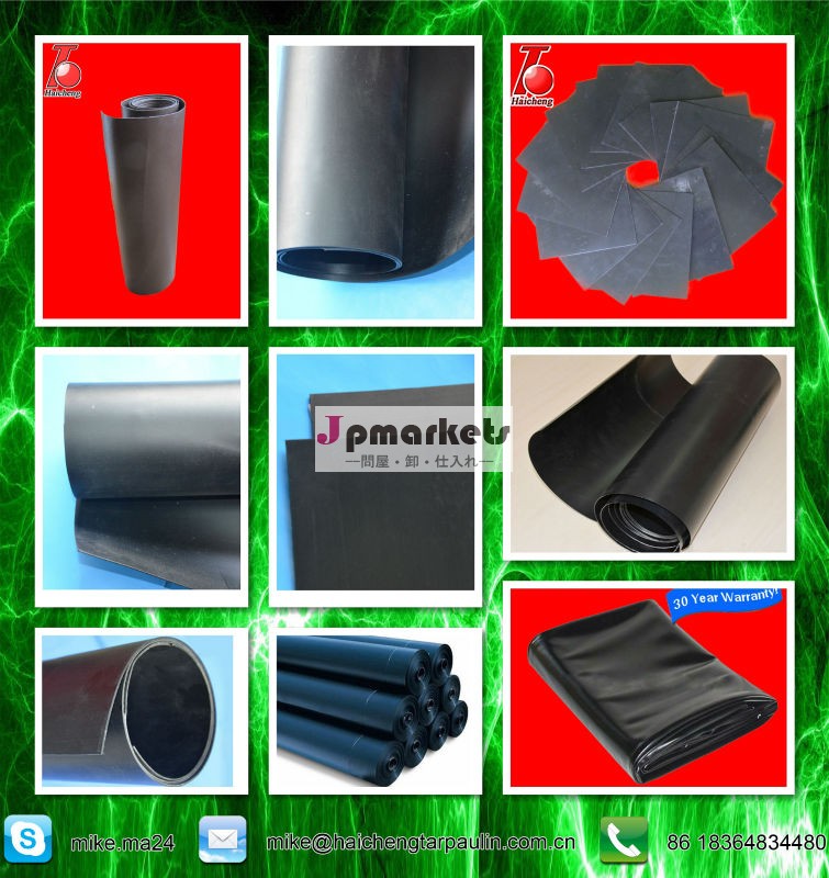 fish farm pond liner hdpe geomembrane, HDPE pond liner,HDPE geomembrane for biogas問屋・仕入れ・卸・卸売り