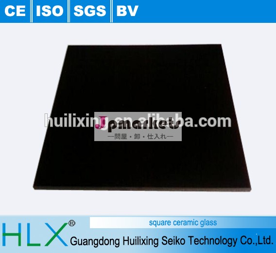 高品質ガラス正方形のセラミック電磁調理器のための中国で行う問屋・仕入れ・卸・卸売り