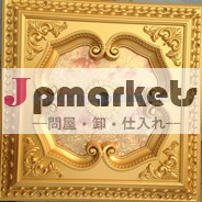 天井問屋・仕入れ・卸・卸売り