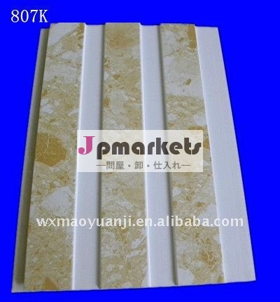 中国で段ボールプラスチック製のパネル問屋・仕入れ・卸・卸売り