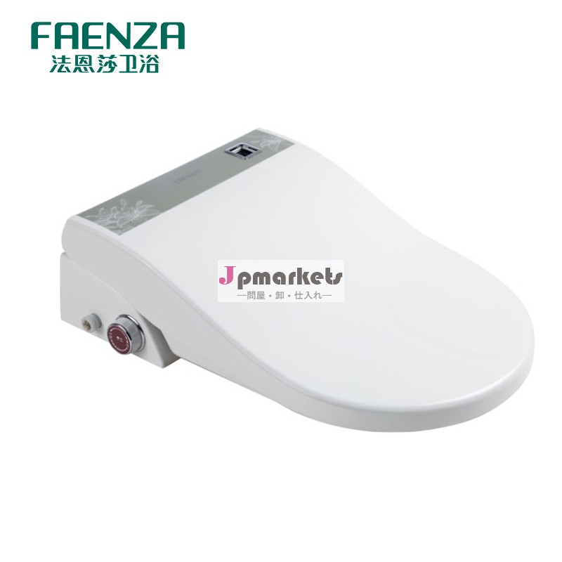 サニタリーファエンツァ公式旗艦店新規上場fgb003スマートトイレインテリジェントトイレカバー問屋・仕入れ・卸・卸売り