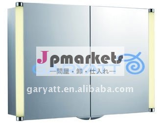 アルミミラーキャビネット問屋・仕入れ・卸・卸売り