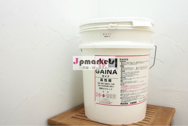 断熱keisoukunガイナ- 環境に配慮したコーティング問屋・仕入れ・卸・卸売り