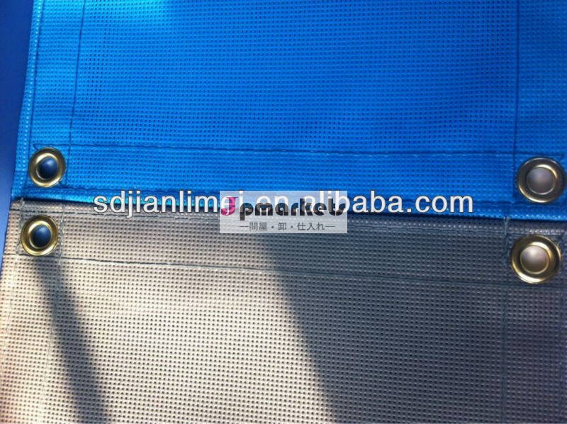 PVCコーティング足場の安全性のネッティング / 火性の PVC ネット問屋・仕入れ・卸・卸売り