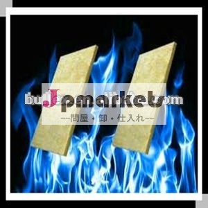rockwool板問屋・仕入れ・卸・卸売り