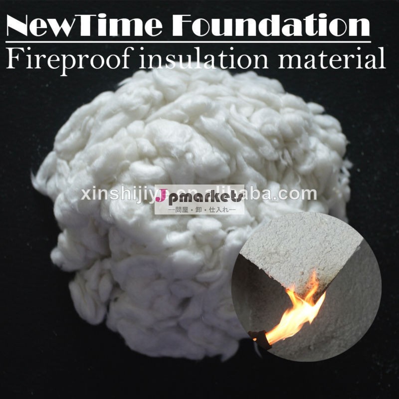 鉱物繊維/繊維吸音板/fireprotection繊維問屋・仕入れ・卸・卸売り