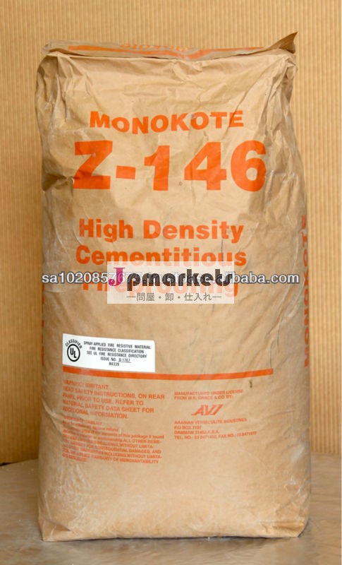monokotez146問屋・仕入れ・卸・卸売り