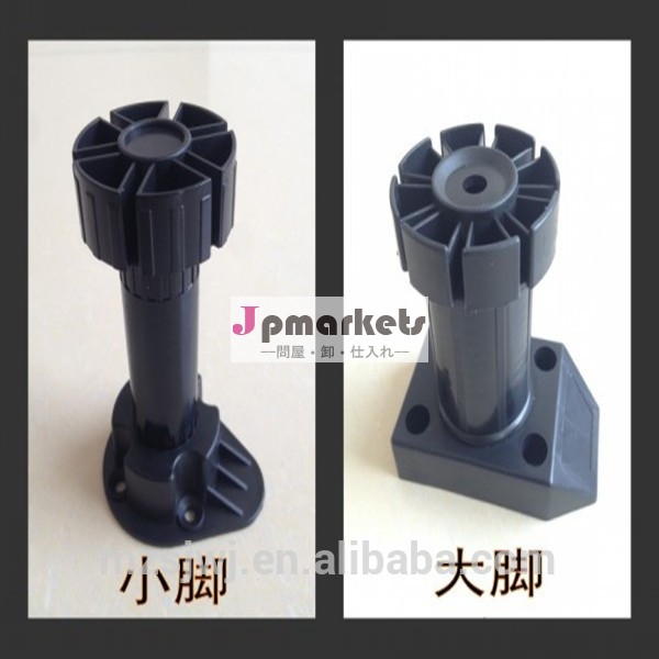 調節可能なキャビネットの脚100ミリメートルのプラスチック、 キッチンキャビネットの脚、 家具の脚問屋・仕入れ・卸・卸売り
