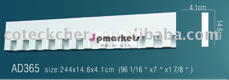 Home&Interiorの明白なパネルの鋳造物か装飾問屋・仕入れ・卸・卸売り