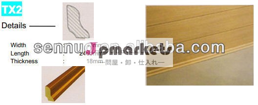 pvcモールディング装飾的なオーバーレイされmdfファイルベースの木材コーニス問屋・仕入れ・卸・卸売り
