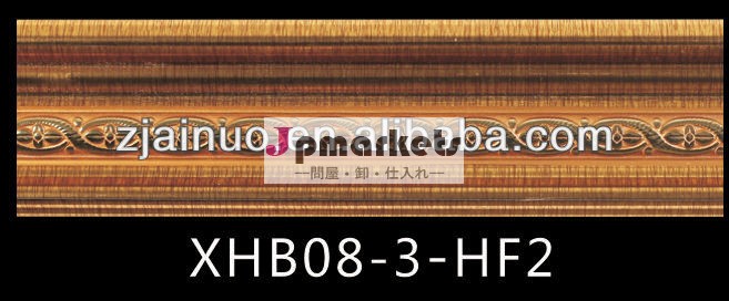 の耐火塩ビ工場供給2014年最新装飾的な画像フレームモールディング問屋・仕入れ・卸・卸売り