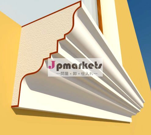 epsコーニス建築型プロファイル問屋・仕入れ・卸・卸売り