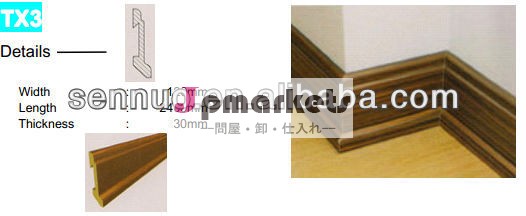 pvcモールディング装飾的なオーバーレイされmdfファイルベースの木材コーニス問屋・仕入れ・卸・卸売り