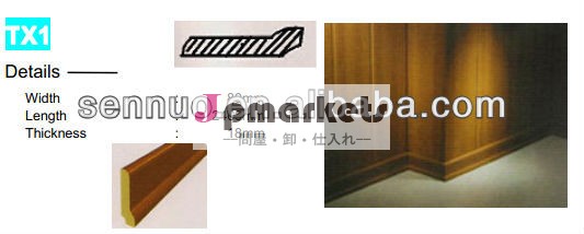 pvcモールディング装飾的なオーバーレイされmdfファイルベースの木材コーニス問屋・仕入れ・卸・卸売り