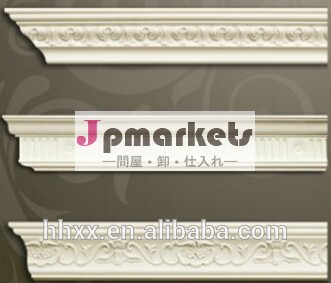 Puはコーナー成形を切り分けた/ホーム・室内装飾問屋・仕入れ・卸・卸売り