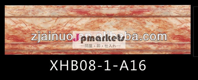 の耐火塩ビ工場供給2014年最新装飾的なベースボードモールディング問屋・仕入れ・卸・卸売り