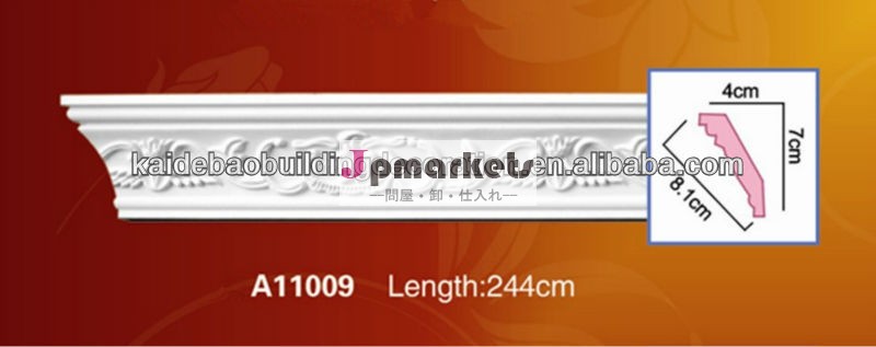 人気のある、 最高の品質pu/ポリウレタンコーニスモールディング問屋・仕入れ・卸・卸売り