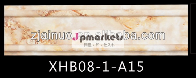 の耐火塩ビ工場供給2014年最新装飾的なベースボードモールディング問屋・仕入れ・卸・卸売り