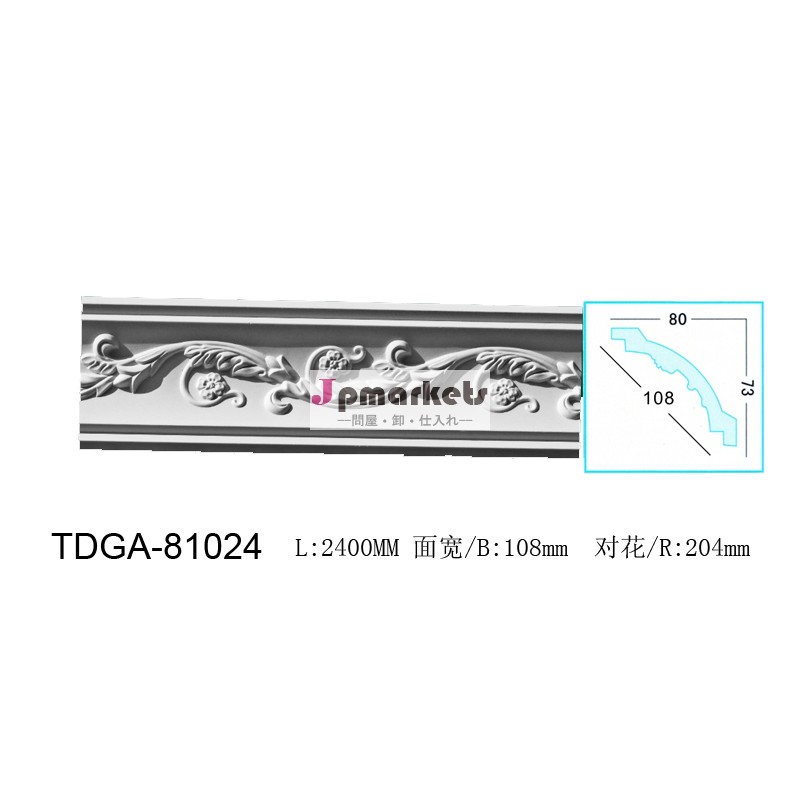 PUの鋳造物(TDMM-R-01--TDMM-R-04)問屋・仕入れ・卸・卸売り