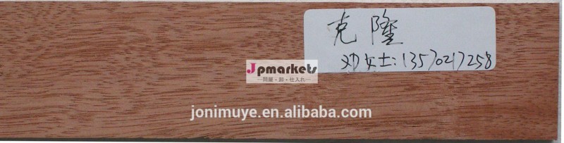 apitongのクローニングビルマ木木製モールディング問屋・仕入れ・卸・卸売り