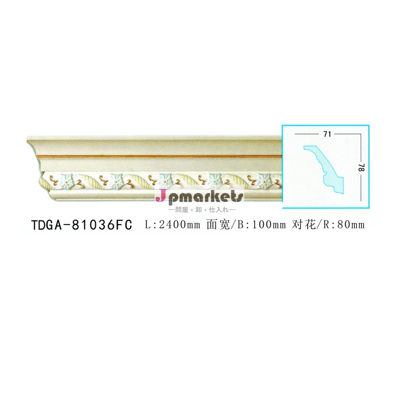 ポリウレタン鋳造物(TDCB-R-01)問屋・仕入れ・卸・卸売り
