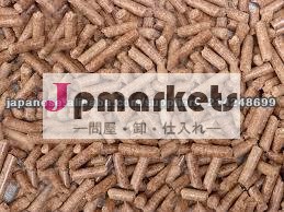 木質ペレット燃料価格,ペレット燃料価格問屋・仕入れ・卸・卸売り