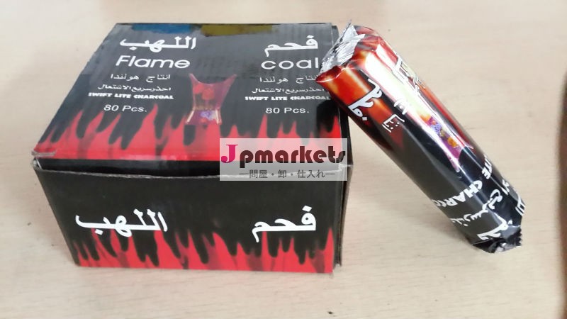 トルコグレード3Aアラビア水ギセルのシーシャ炭問屋・仕入れ・卸・卸売り