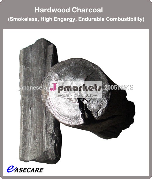 High Quality Harwood Charcoal, Black Charcoal問屋・仕入れ・卸・卸売り