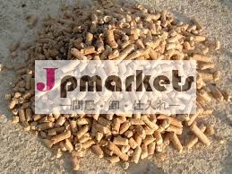 木質ペレット問屋・仕入れ・卸・卸売り