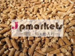 木質ペレット問屋・仕入れ・卸・卸売り