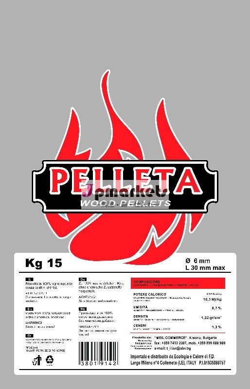 pelletta問屋・仕入れ・卸・卸売り