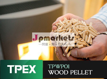 tpexco木質ペレット問屋・仕入れ・卸・卸売り