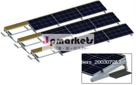 Pro-roof陸屋根に太陽光荷重システム・陸屋根太陽光発電用架台問屋・仕入れ・卸・卸売り