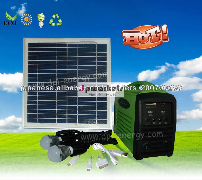 どこでも発電できる 太陽光発電機緊急災害キット/ポータブルソーラーパワーシステム問屋・仕入れ・卸・卸売り