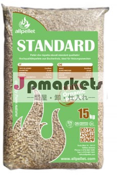 標準allpellet問屋・仕入れ・卸・卸売り