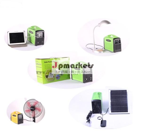 20W ポータブルソーラー発電機/防災グッズ/ACとDCの出力/万能ソラーチャージャー・ミニ太陽光発電機問屋・仕入れ・卸・卸売り