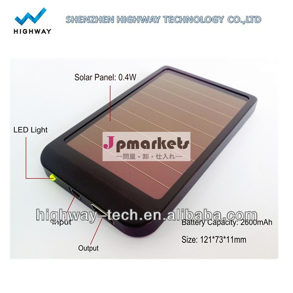 Hot solar cell phone charger, for iphone solar charger aluminum alloy with fuel injection for most cell phone in the market問屋・仕入れ・卸・卸売り