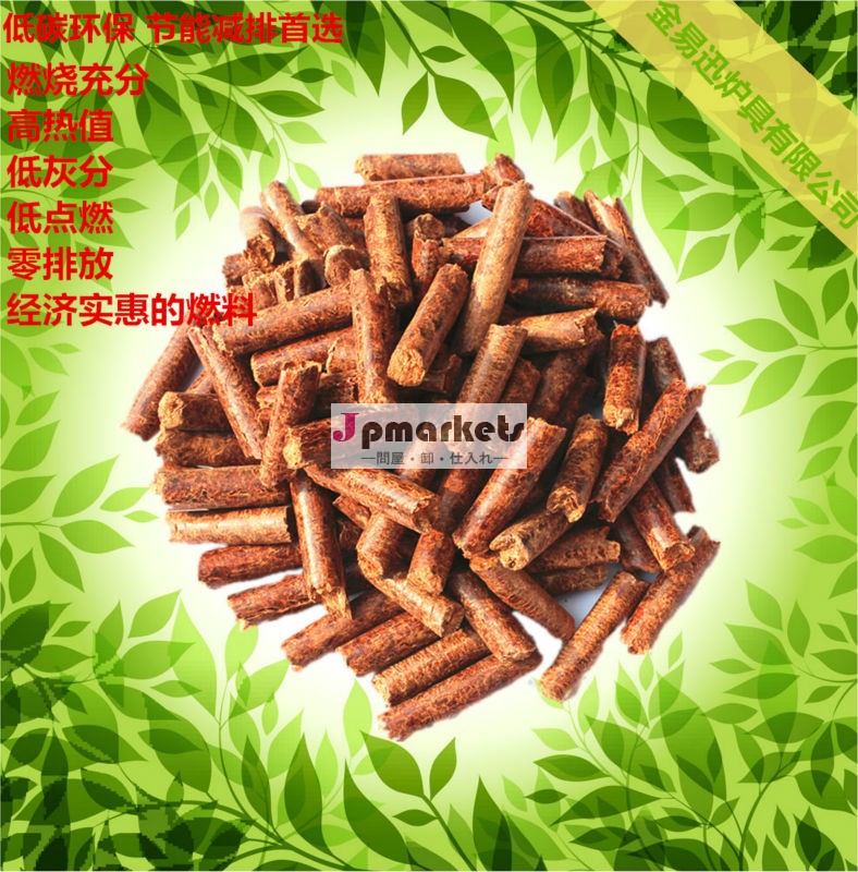 木質ペレットdinプラス- バイオマス5000kcal/kg、 より安い価格問屋・仕入れ・卸・卸売り