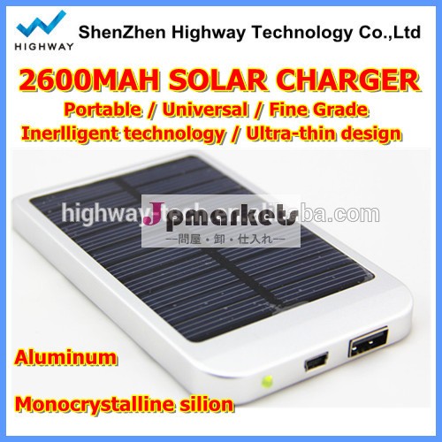 卸売ポータブルモバイルソーラーオプション2014年電話充電器/太陽電池充電器/ソーラー携帯電話充電器問屋・仕入れ・卸・卸売り