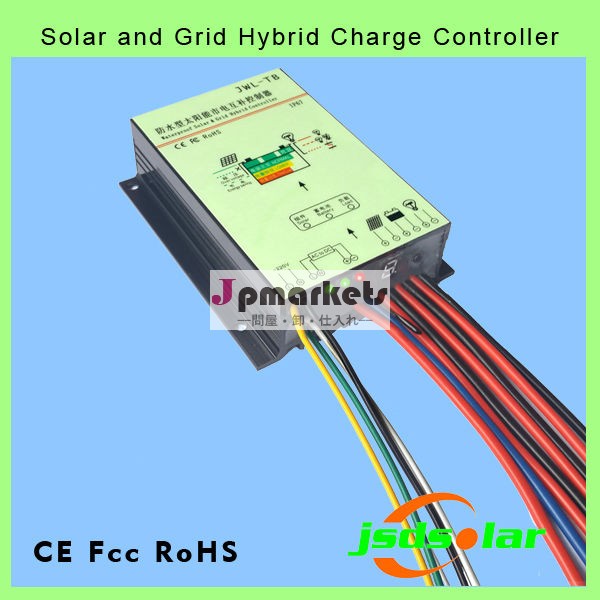 防水ip67pwm220v/110v12v、 グリッド太陽光ハイブリッド充電コントローラ問屋・仕入れ・卸・卸売り