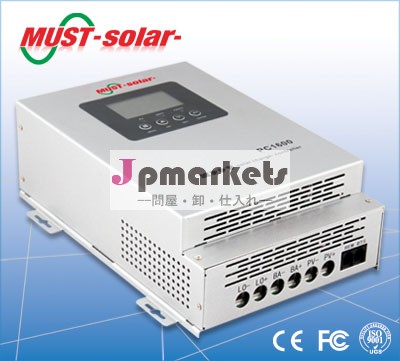 <Must solar>高効率> 98％45a60a大きな電源太陽電池充電器問屋・仕入れ・卸・卸売り