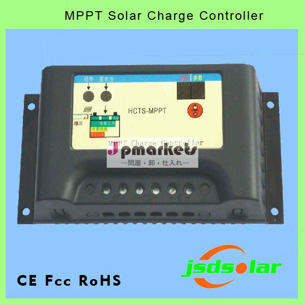 10a12v24vmpptチャージコントローラー問屋・仕入れ・卸・卸売り