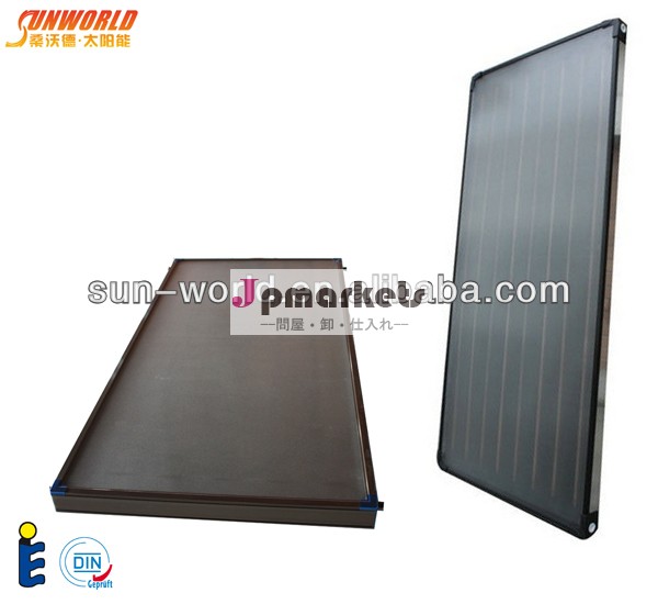ブラッククロームテクスチャ強化ガラス平板型太陽集熱器問屋・仕入れ・卸・卸売り