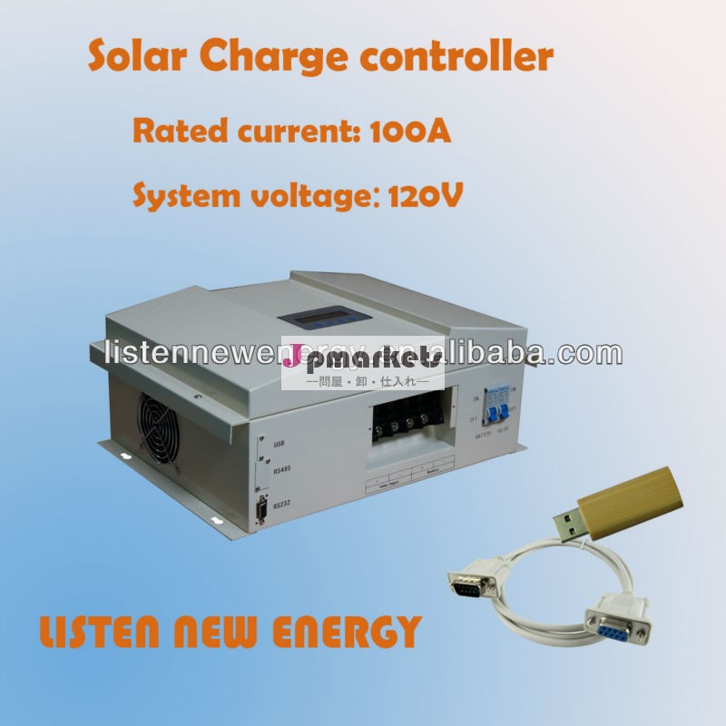 100a120vpwmソーラー充電コントローラce問屋・仕入れ・卸・卸売り